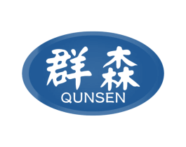 群森 商标图样