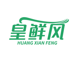 皇鲜风 商标图样