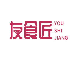 友食匠 商标图样