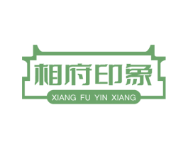 相府印象 商标图样