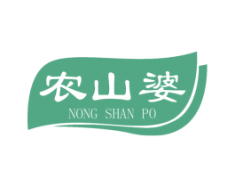 农山婆 商标图样