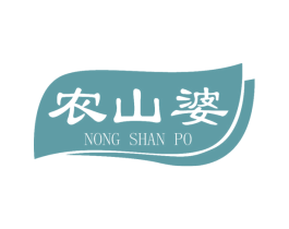 农山婆 商标图样