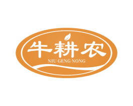 牛耕农 商标图样