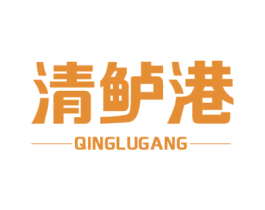 清鲈港 商标图样