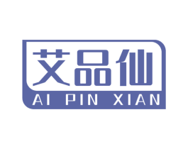 艾品仙 商标图样