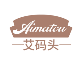 艾码头 商标图样