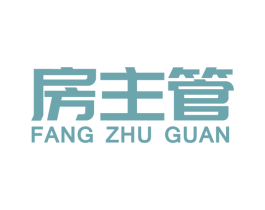 房主管 商标图样