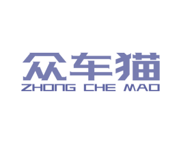众车猫 商标图样
