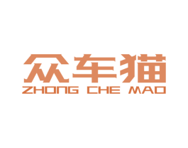 众车猫 商标图样