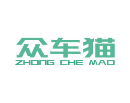 众车猫 商标图样