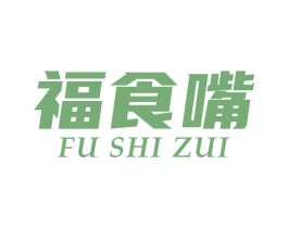 福食嘴 商标图样