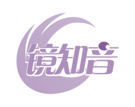镜知音 商标图样
