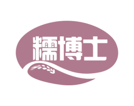 糯博士 商标图样