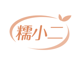 糯小二 商标图样
