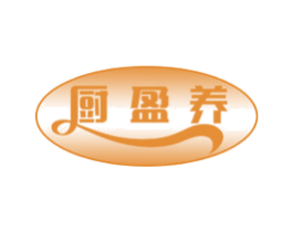 厨盈养 商标图样