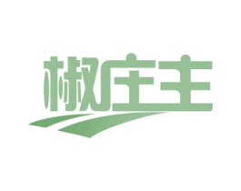椒庄主 商标图样