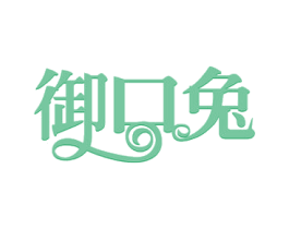 御口兔 商标图样