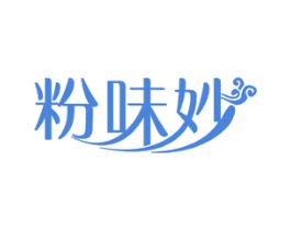 粉味妙 商标图样