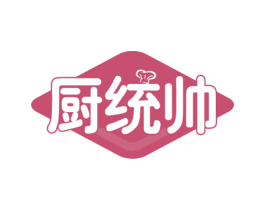 厨统帅 商标图样