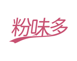 粉味多 商标图样