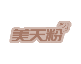 美天粉 商标图样