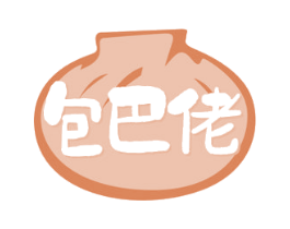 包巴佬 商标图样
