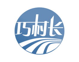 巧村长 商标图样