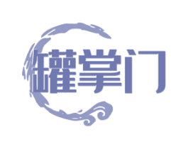 罐掌门 商标图样
