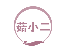 菇小二 商标图样