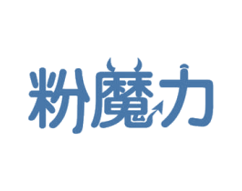 粉魔力 商标图样