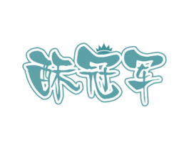 酥冠军 商标图样