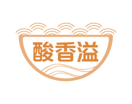 酸香溢 商标图样
