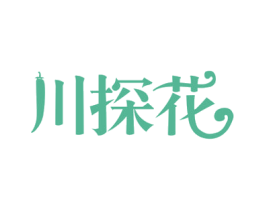 川探花 商标图样