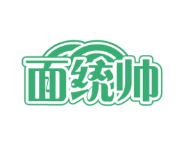 面统帅 商标图样