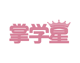 掌学星 商标图样