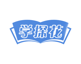 学探花 商标图样