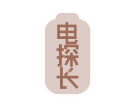 电探长 商标图样