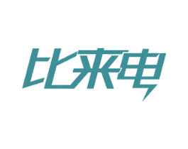 比来电 商标图样