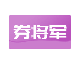 券将军 商标图样