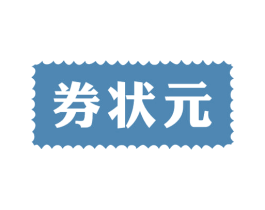 券状元 商标图样