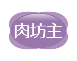 肉坊主 商标图样