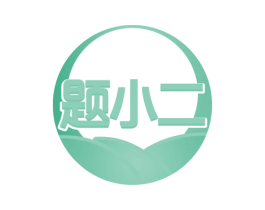 题小二 商标图样