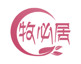 牧必居 商标图样