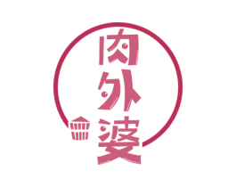 肉外婆 商标图样