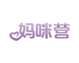 妈咪营 商标图样