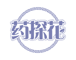 药探花 商标图样