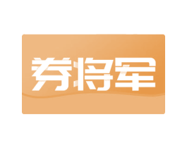 券将军 商标图样
