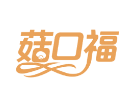 菇口福 商标图样
