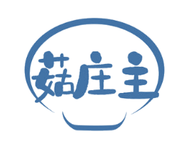 菇庄主 商标图样
