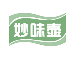 妙味壶 商标图样
